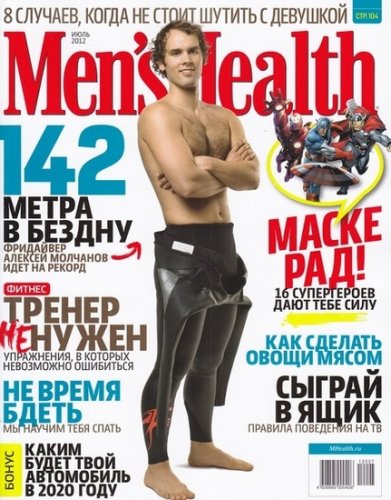 Men's Health �7 (���� 2012 / ������)