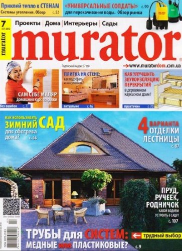Murator �7 (���� 2012)