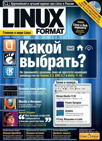 Linux Format �1 (152-153) ������ 2012