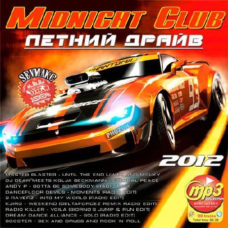 Midnight Club - ������ ����� (2012)