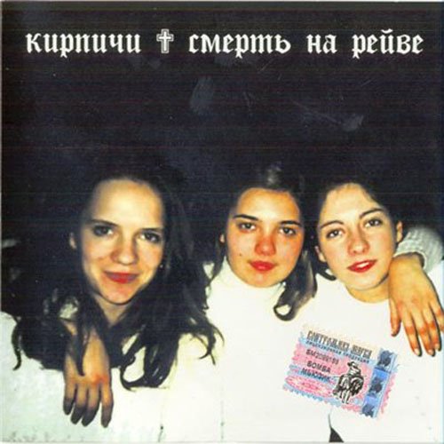  ������� - ����������� (1996-2011) MP3