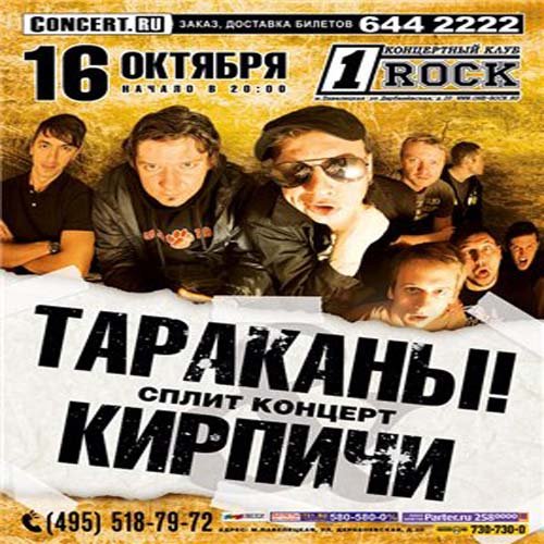  ������� - ����������� (1996-2011) MP3