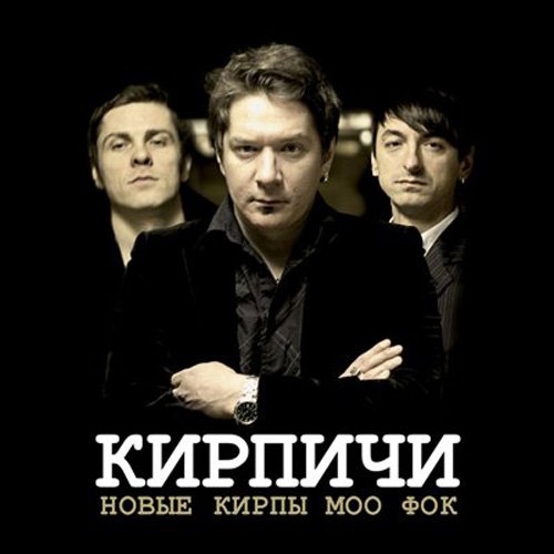  ������� - ����������� (1996-2011) MP3