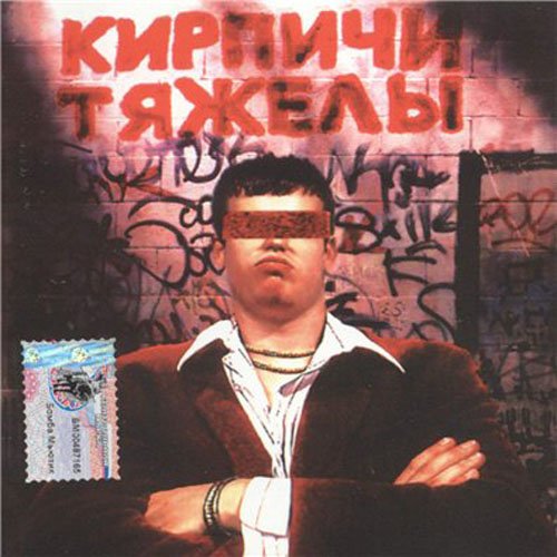  ������� - ����������� (1996-2011) MP3