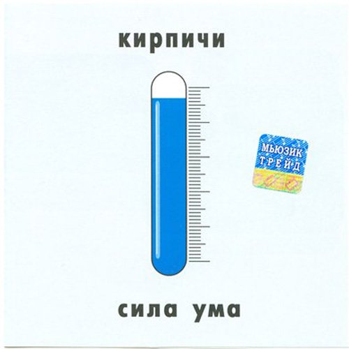  ������� - ����������� (1996-2011) MP3