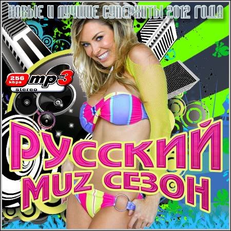 VA - ������� Muz ����� (2012)