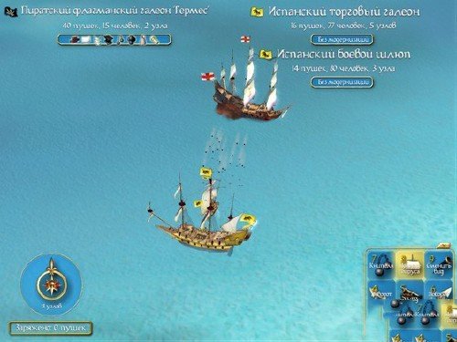 Sid Meier's Pirates (Rus/PC)