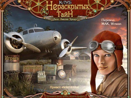 ���� ����������� ����. ������ ������ (2012) - ������ ������� ������