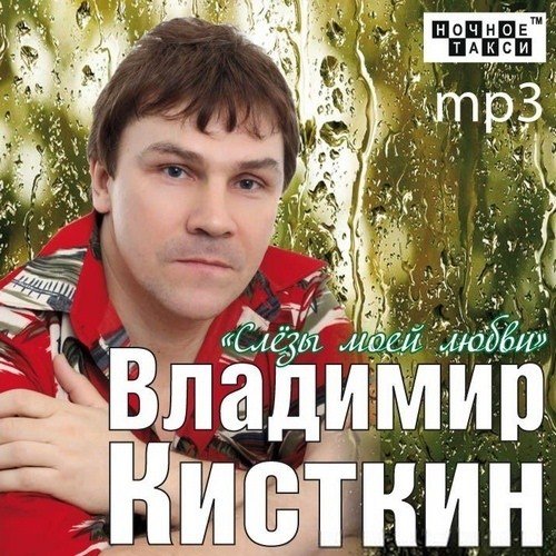 �������� ������� - ���� ���� ����� (2012)