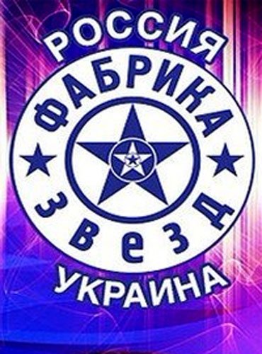 �������. ����� (4 ������ �� 4) (���� 2012.07.06) (2012) SATRip