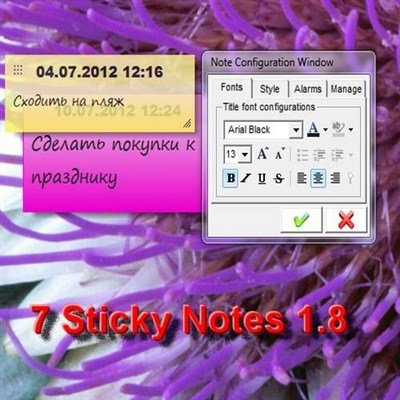 7 Sticky Notes 1.8 ( ENG) 2012