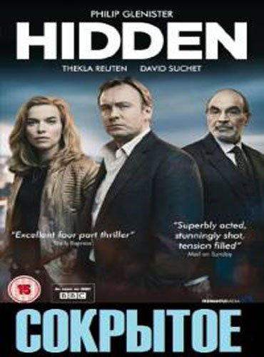  / Hidden 4  / (2011/HDTVRip)