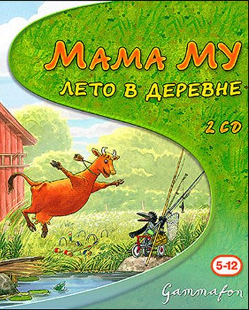 ���� ��: ���� � ������� (PC/RUS)