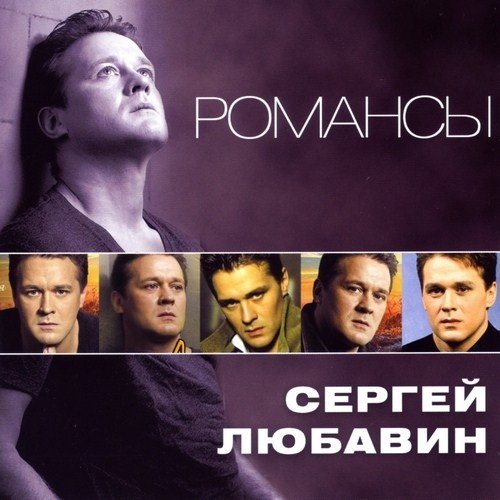 ������ ������� - ������� (2012)