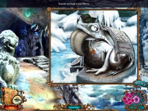 ���������� (2012/Beta)