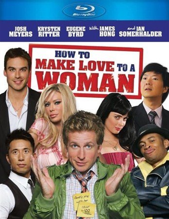      / How to Make Love to a Woman (2010 / BDRip)