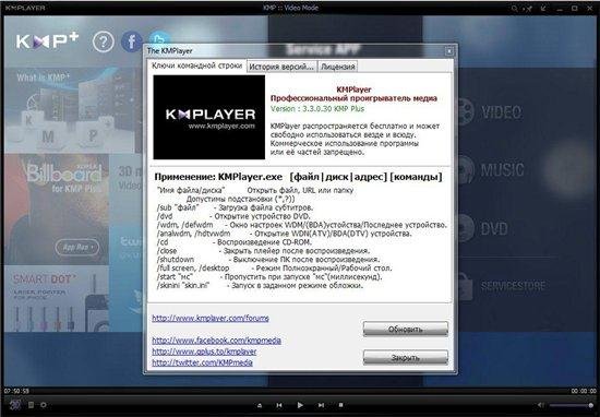 The KMPlayer 3.3.0.30 Final RePack & Portable by Diakov