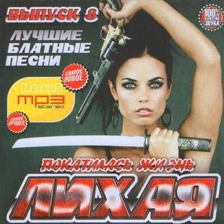 ���������� ����� ����� (2012)