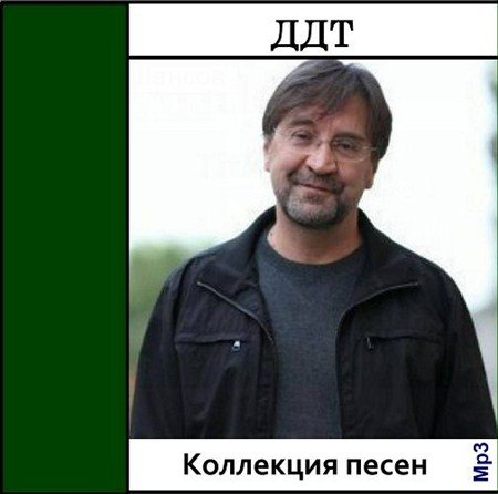 ��� - ��������� ����� (2012)