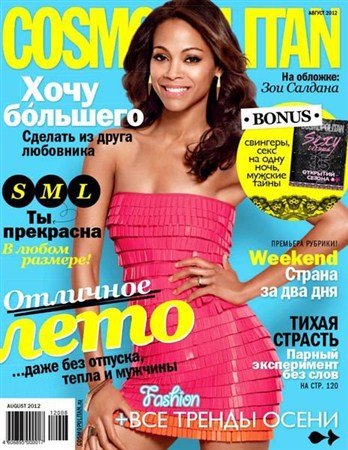 Cosmopolitan �8 (������ 2012) ������