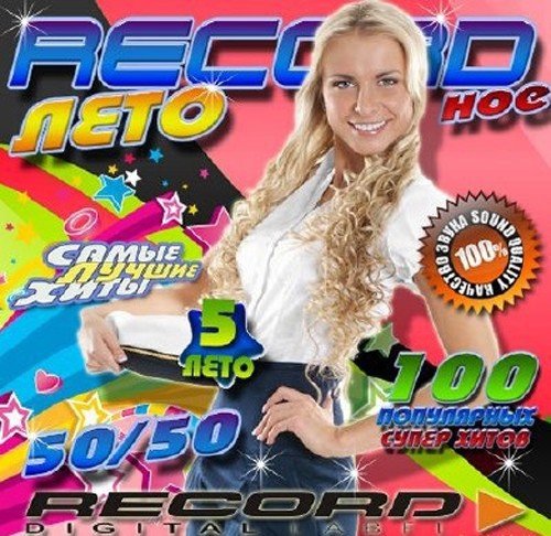 VA - Record'��� ���� - 5 - 50/50 (2012)