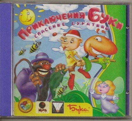 ����������� ���� �������� �������� (2004)