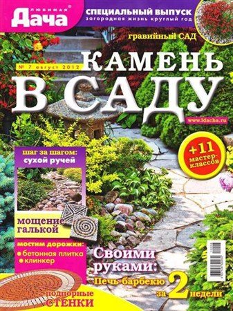 ������� ����. ���������� �7 (������ 2012)