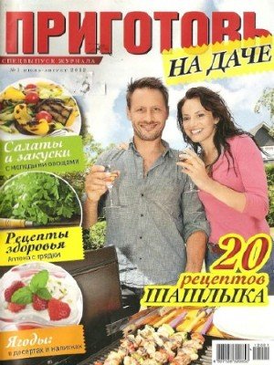 ���������. ���������� �1 (����-������ 2012). �� ����