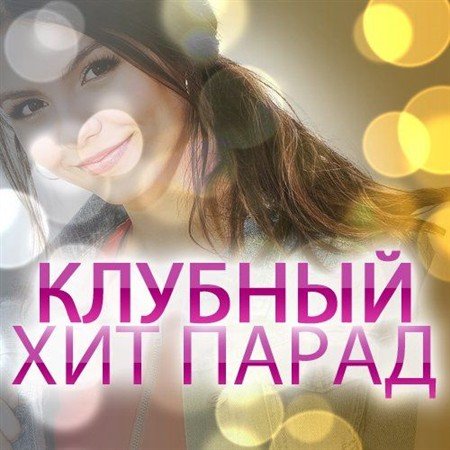 VA - ������� ��� ����� vol. 27 (2012)