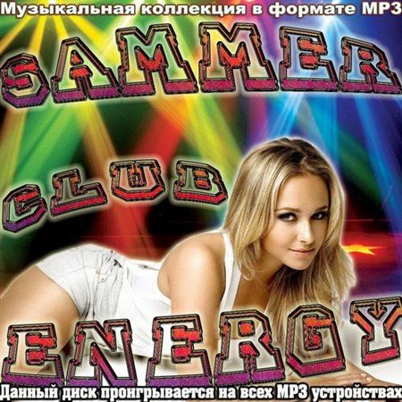 VA - Summer Club Energy (2012)