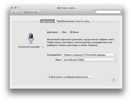  OS X 10.8 Mountain Lion - Golden Master 12A269 (Multi/Rus/2012)