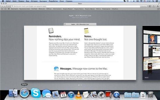  OS X 10.8 Mountain Lion - Golden Master 12A269 (Multi/Rus/2012)