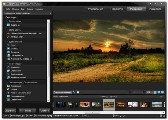ACDSee Photo Manager 14.3 Build 168 RUS RePack/Portable by Boomer