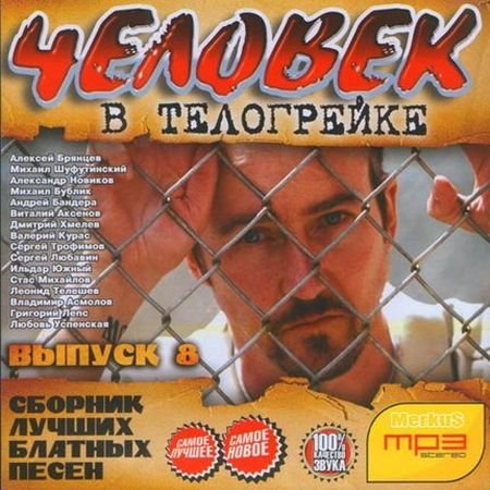 ������� � ���������� - ������� ������ ������� ����� (2012)