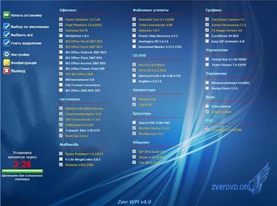 ZverUSB 2012.6N (2012/Rus)