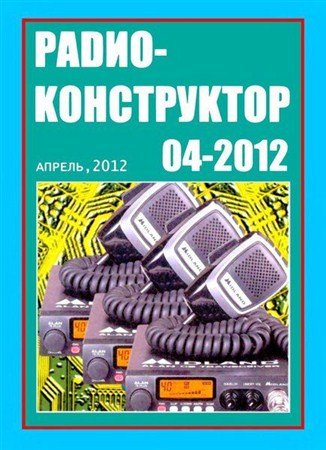 ���������������� �4 (������ 2012)
