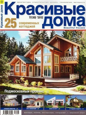 �������� ���� �7 (���� 2012)