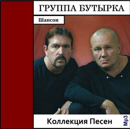 ������� - ��������� ����� (2012)