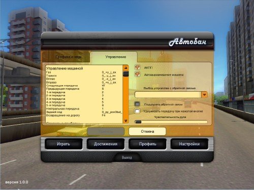 ������� v1.0 (2011/RUS/Repack by UltraISO)