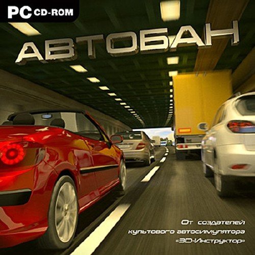 ������� v1.0 (2011/RUS/Repack by UltraISO)