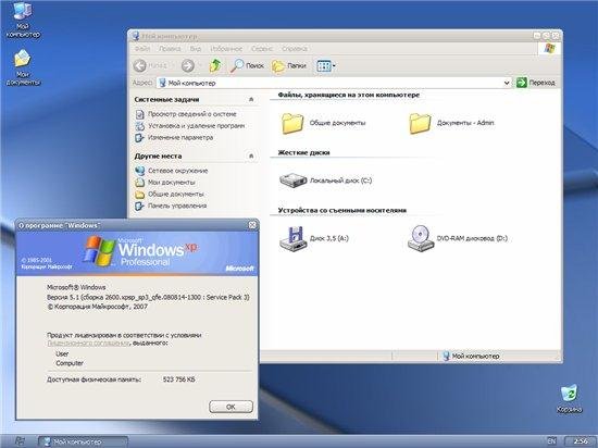 Windows XP Pro SP3 VLK Rus simplix edition (x86) USB