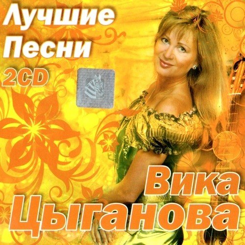 ���� �������� - ������ ����� (2012)
