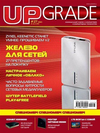UPgrade �27 (582) ���� 2012