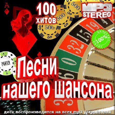 VA - ����� ������ ������� (2012)