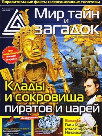 ��� ���� � ������� �3 (2012)