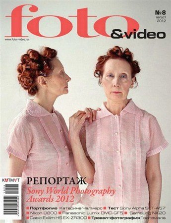 Foto & Video �8 (������ 2012)