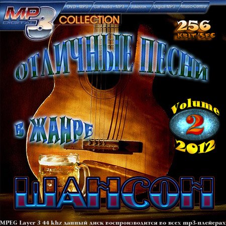 �������� ����� � ����� ������ Vol.2 (2012)
