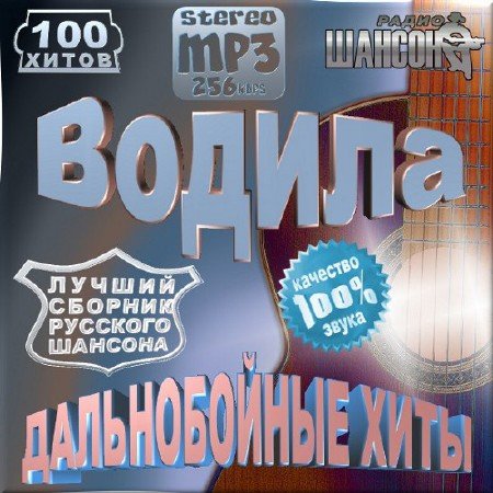 VA - ������������ ����. ������ (2012)