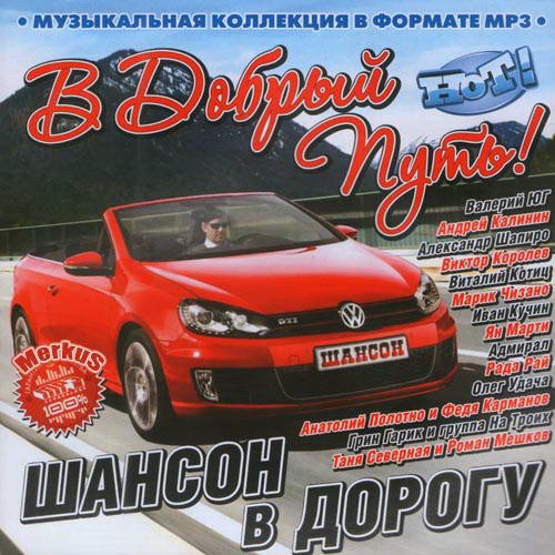 � ������ ����! ������ � ������ (2012)