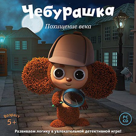  ���������. ��������� ���� (PC/RUS)